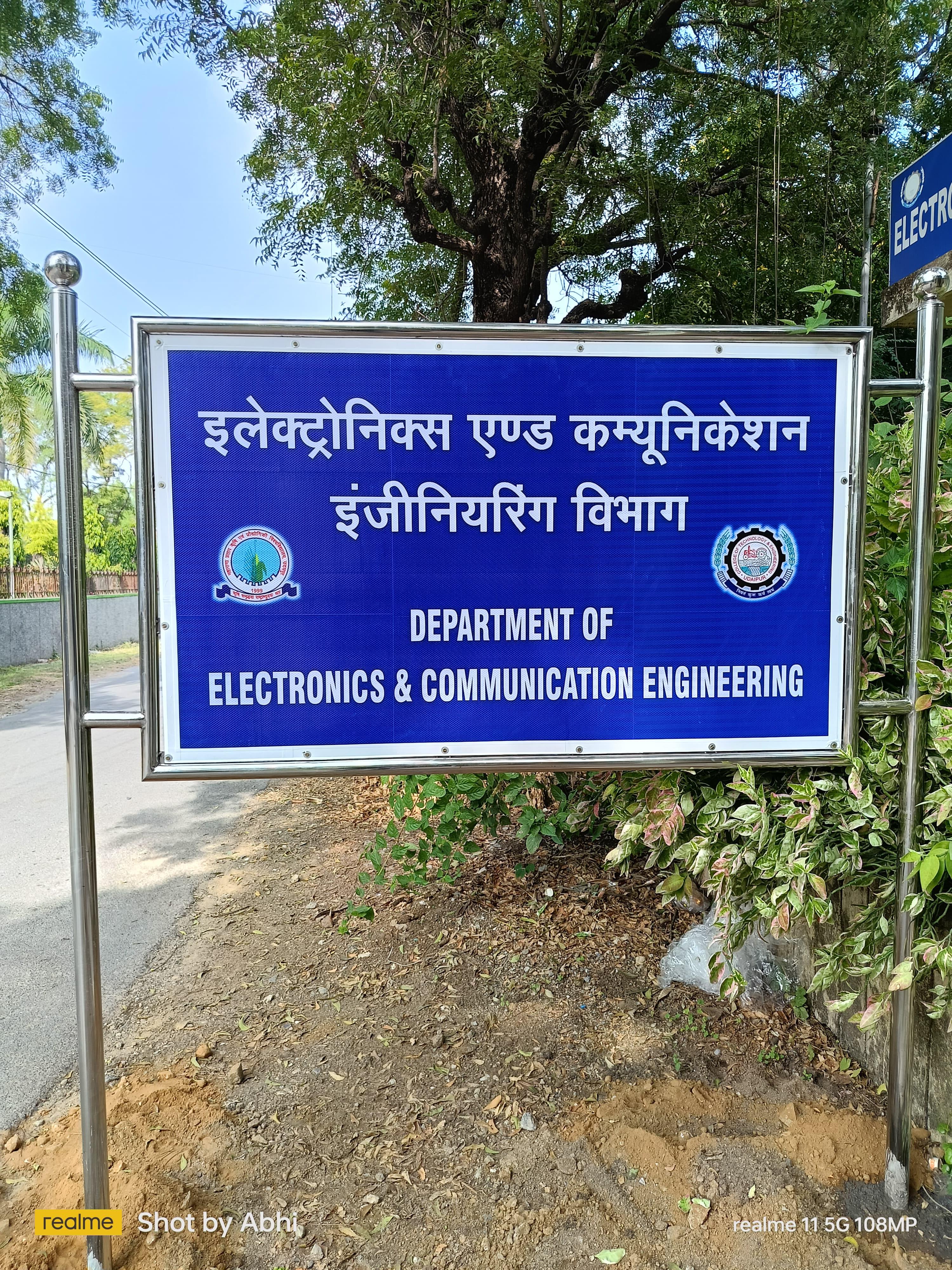 CTAE Udaipur Campus photo (19) by Abhishek