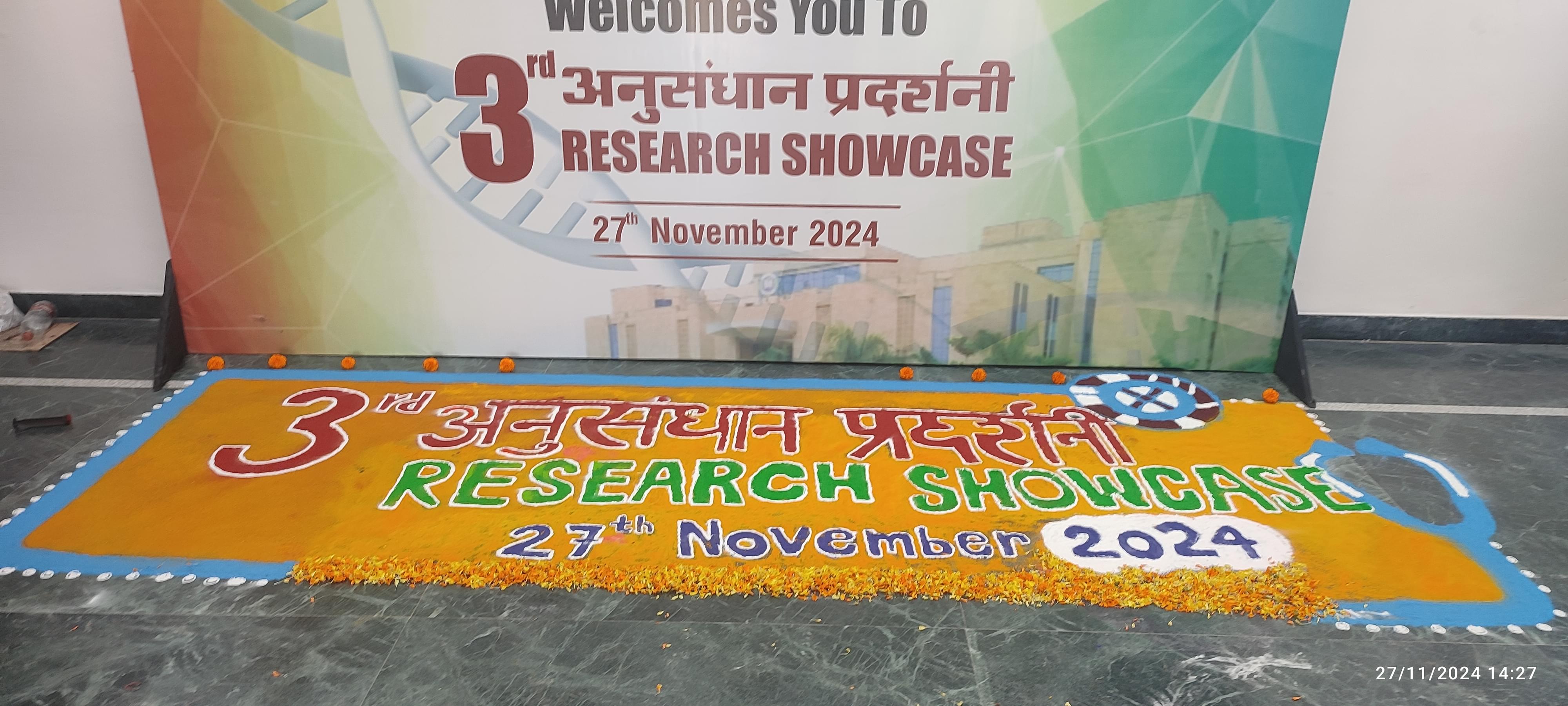 AIIMS Bhopal Events photo 2
