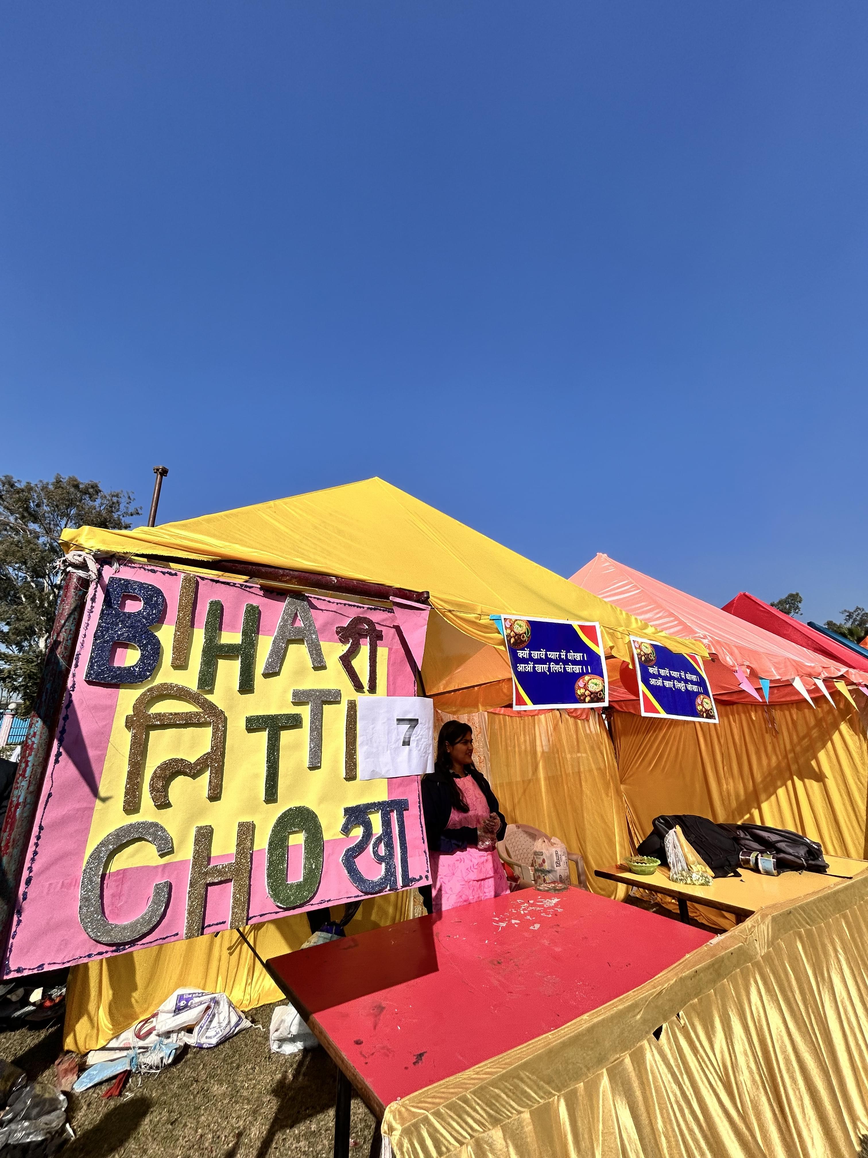 RIT Roorkee Extra-Curricular photo 5