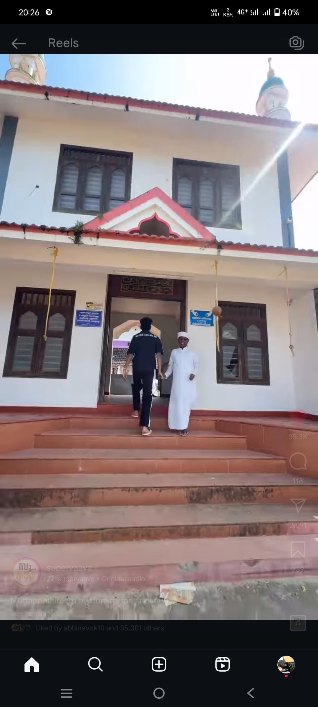 Koshys Institute of Management Studies Bangalore Campus photo (2) by Aleeno