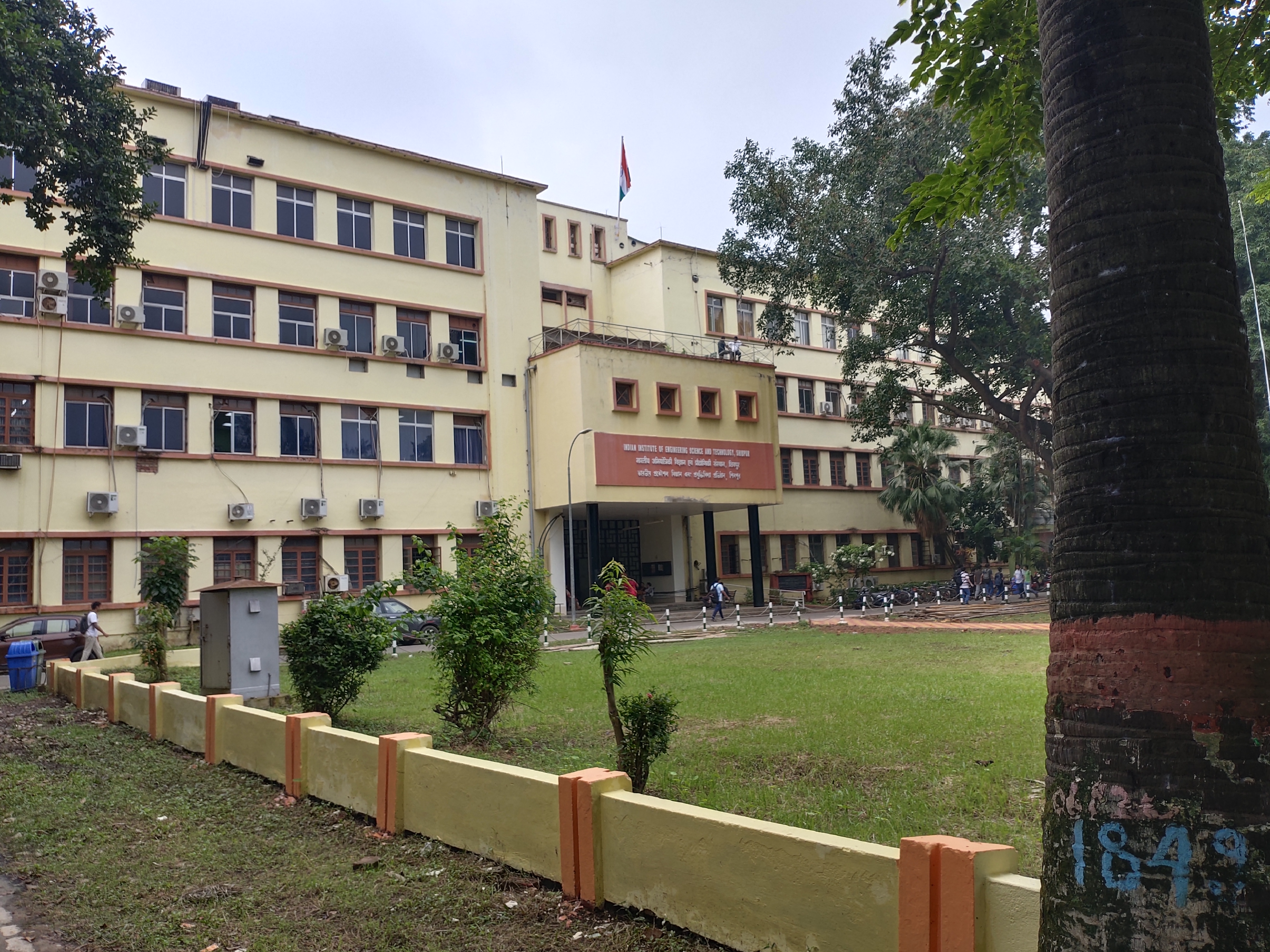 IIEST Shibpur Campus photo (10) by Samrat Das